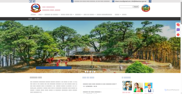 Security scan screenshot of https://lekammun.gov.np/