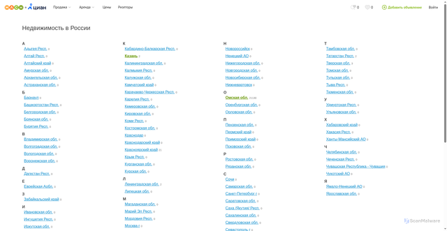 Security scan screenshot of https://mlsn.ru
