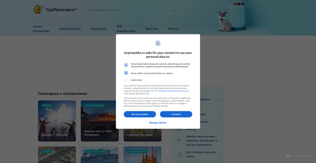 Security scan screenshot of https://turproezdka.ru