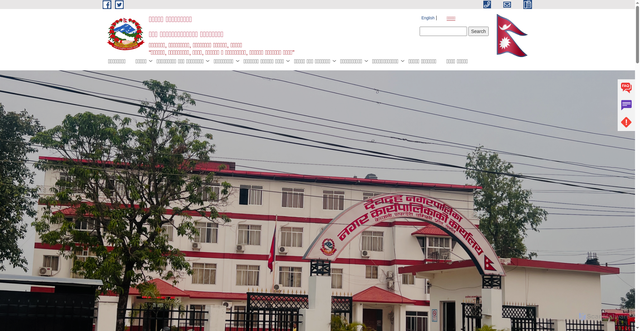 Security scan screenshot of https://devdahamun.gov.np/
