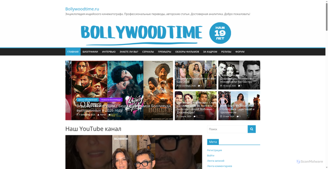Security scan screenshot of https://bollywoodtime.ru