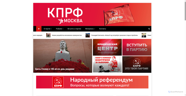 Security scan screenshot of https://msk.kprf.ru