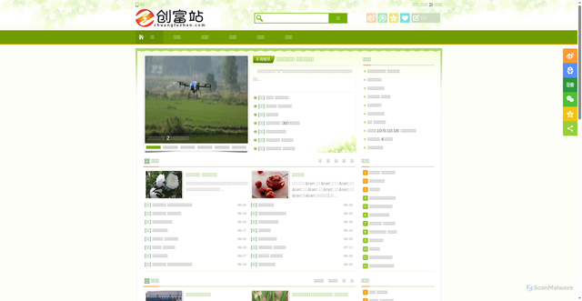 Security scan screenshot of https://chuangfuzhan.com
