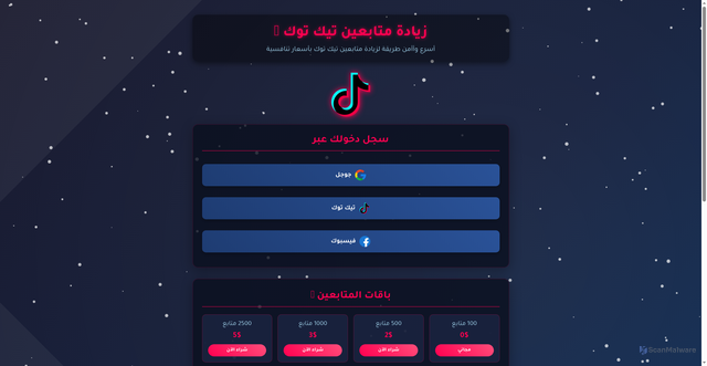 Security scan screenshot of https://ziad88-9pxoqwv1go.edgeone.app/