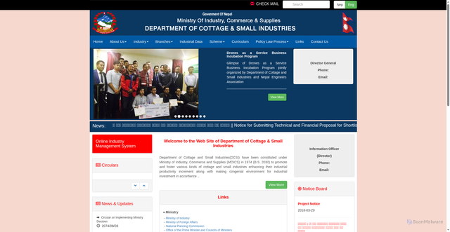 Security scan screenshot of http://www.dcsi.gov.np/