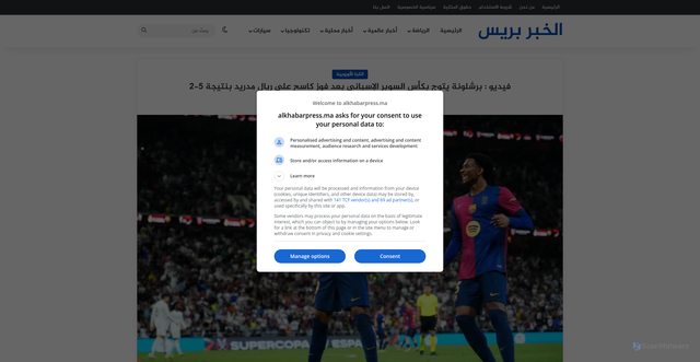Security scan screenshot of https://www.alkhabarpress.ma/%D9%85%D8%A8%D8%A7%D8%B1%D8%A7%D8%A9-%D8%B1%D9%8A%D8%A7%D9%84-%D9%85%D8%AF%D8%B1%D9%8A%D8%AF-%D9%88%D8%A8%D8%B1%D8%B4%D9%84%D9%88%D9%86%D8%A9-5-2-%D8%A7%D9%84%D9%83%D9%84%D8%A7%D8%B3%D9%8A%D9%83%D9%88/
