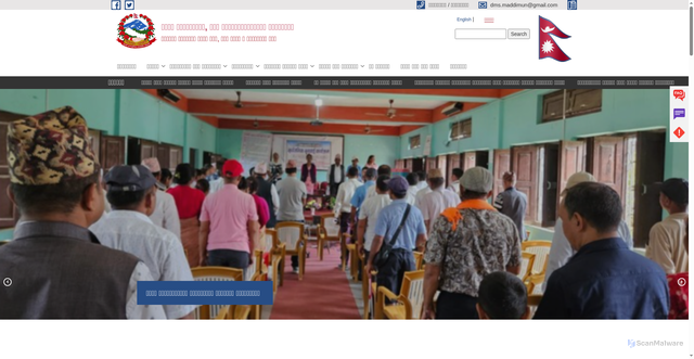 Security scan screenshot of https://madimunchitwan.gov.np/