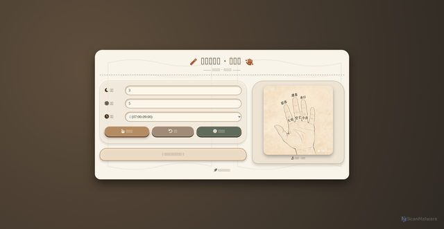 Security scan screenshot of https://silky-salmon-8hozjxhcfg-9u2evzi8gr.edgeone.app/