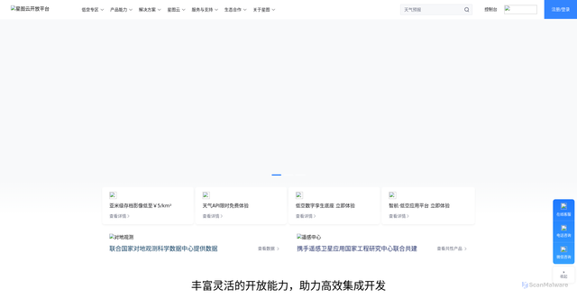 Security scan screenshot of https://geovisearth.com
