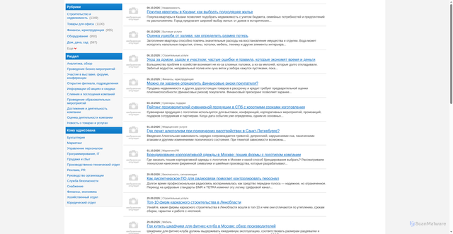 Security scan screenshot of https://rosfirm.ru