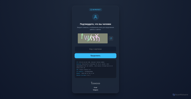 Security scan screenshot of https://bosco.ru