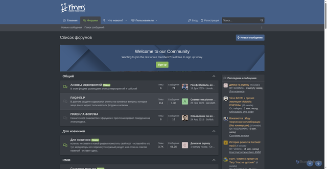 Security scan screenshot of https://www.rmmedia.ru