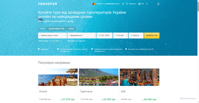 Security scan screenshot of https://farvater.travel