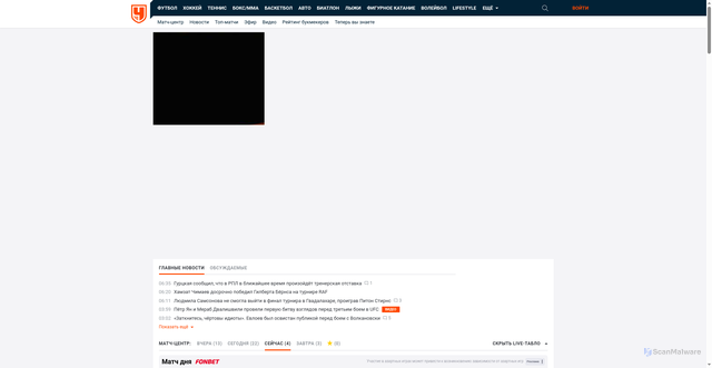 Security scan screenshot of https://championat.ru