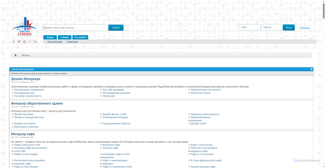 Security scan screenshot of https://forum-grad.ru