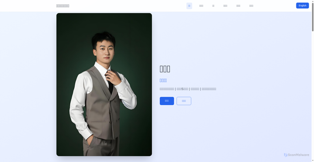 Security scan screenshot of https://tianzeqi.net/
