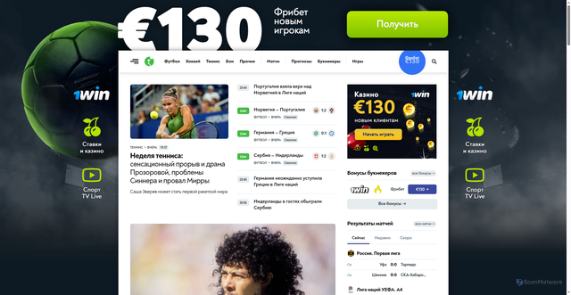 Security scan screenshot of https://eureka.livesport.ru