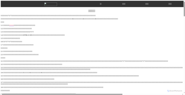 Security scan screenshot of https://jiaxiangxm.com