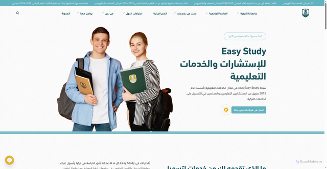 Security scan screenshot of https://easystudytr.net/