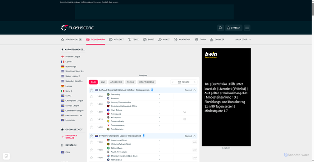 Security scan screenshot of cdn.cookielaw.org
