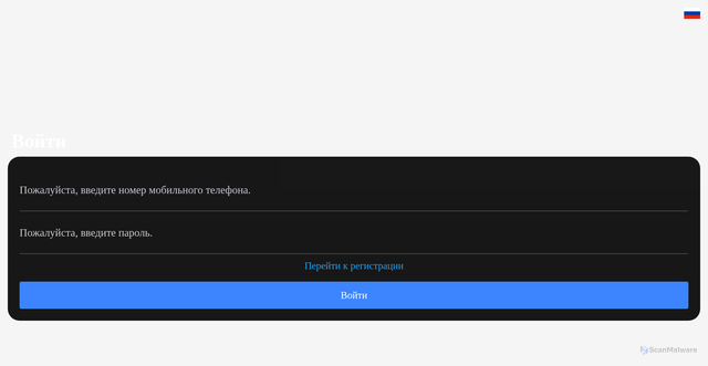 Security scan screenshot of http://lucktask.shop/