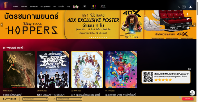 Security scan screenshot of https://www.majorcineplex.com