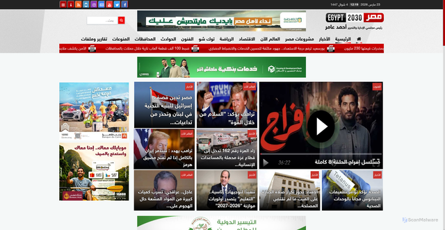Security scan screenshot of https://msr2030.com