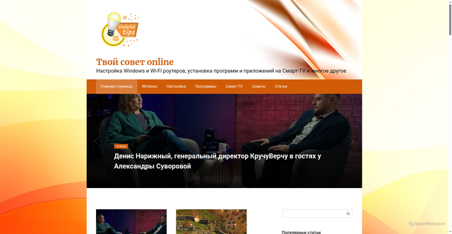 Security scan screenshot of https://wikisovet.ru
