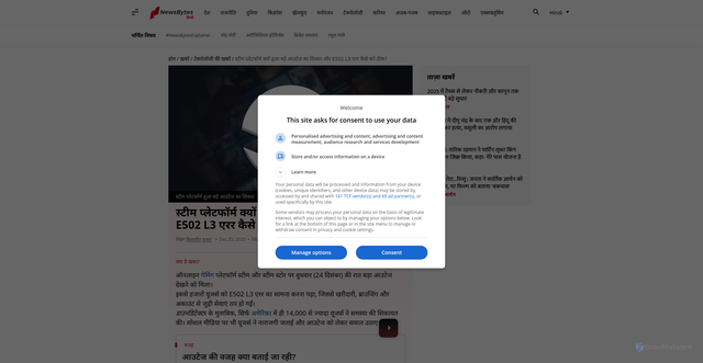 Security scan screenshot of https://hindi.newsbytesapp.com/news/science/why-did-the-steam-platform-suffer-major-outage-and-how-to-fix-e502-l3-error/story