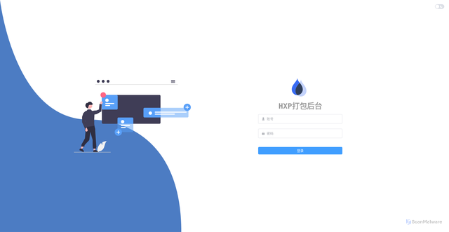 Security scan screenshot of https://hxp.ubevu.com