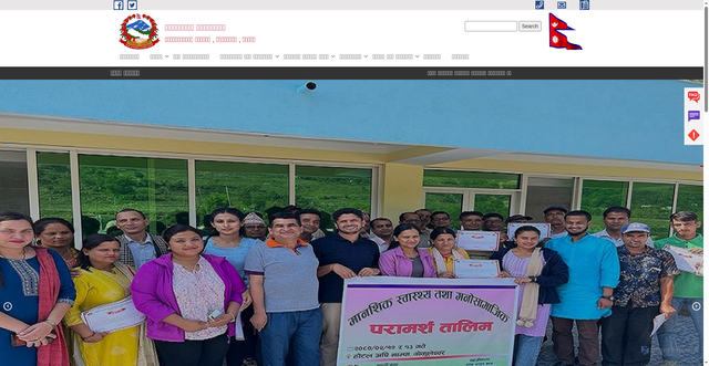Security scan screenshot of https://shailyashikharmun.gov.np/