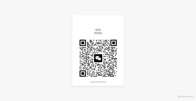 Security scan screenshot of https://maoist.ru