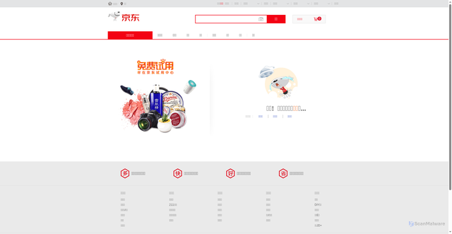 Security scan screenshot of https://orbit.jd.com