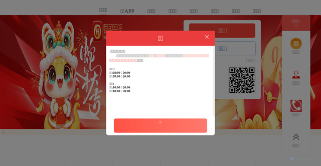 Security scan screenshot of http://385763.com/