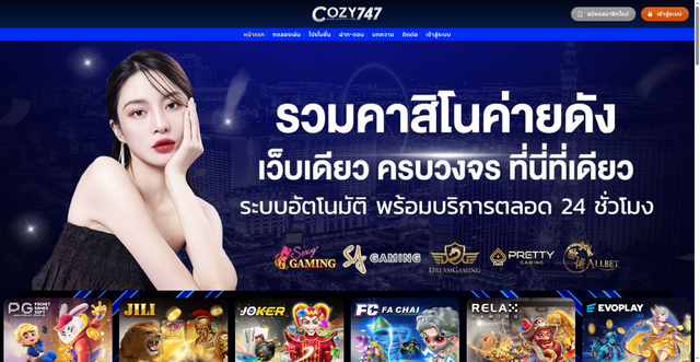 Security scan screenshot of https://cozy747f.com/