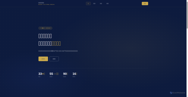 Security scan screenshot of https://boshieducation-0ygtq09zyg.edgeone.dev/