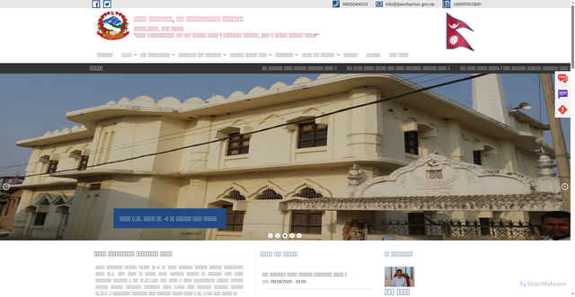 Security scan screenshot of https://parohamun.gov.np/