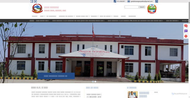 Security scan screenshot of http://gaidahawamun.gov.np
