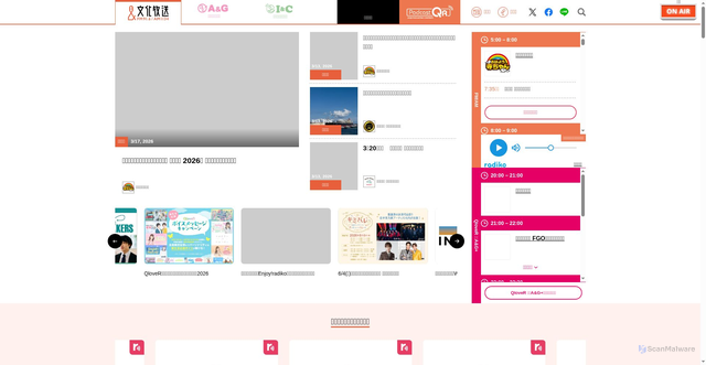 Security scan screenshot of https://www.joqr.co.jp