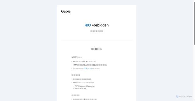 Security scan screenshot of http://query2.pe.kr/