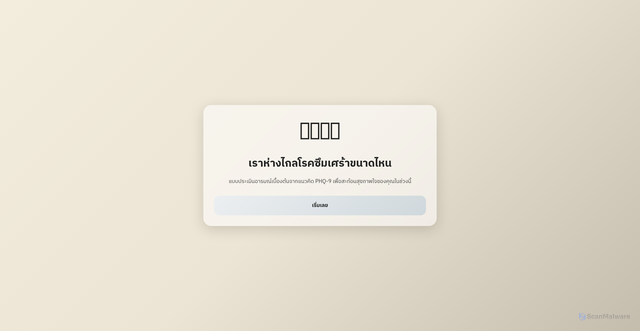 Security scan screenshot of https://compact-orange-zjftpnwbdx-5u4pbz4hl4.edgeone.app/