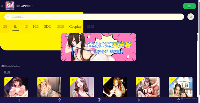 Security scan screenshot of http://yjdm354.club/