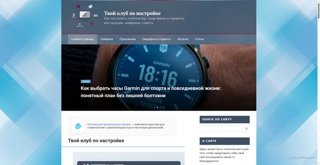 Security scan screenshot of https://tophallclub.ru