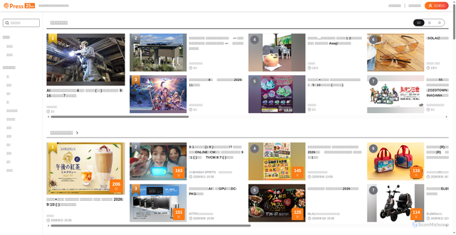 Security scan screenshot of https://atpress.ne.jp