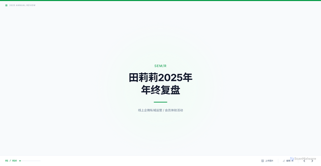 Security scan screenshot of https://near-black-wcqvngazhe-ha6tltvonj.edgeone.app/