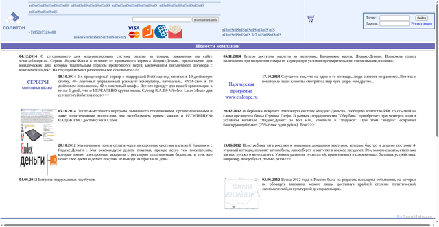 Security scan screenshot of https://solitonpc.ru