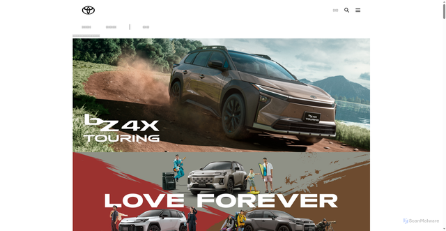 Security scan screenshot of https://toyota.jp