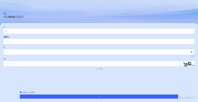 Security scan screenshot of http://ipogjbq.pages.dev/