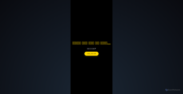 Security scan screenshot of https://relieved-ivory-73xgn8tfxy-dy5oj08zoi.edgeone.app/