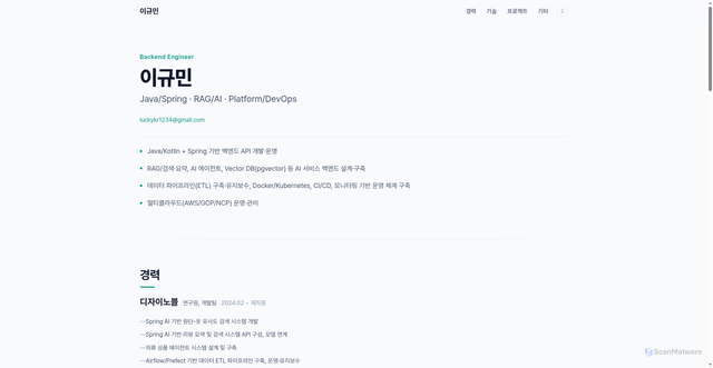 Security scan screenshot of https://gyulab.dev/
